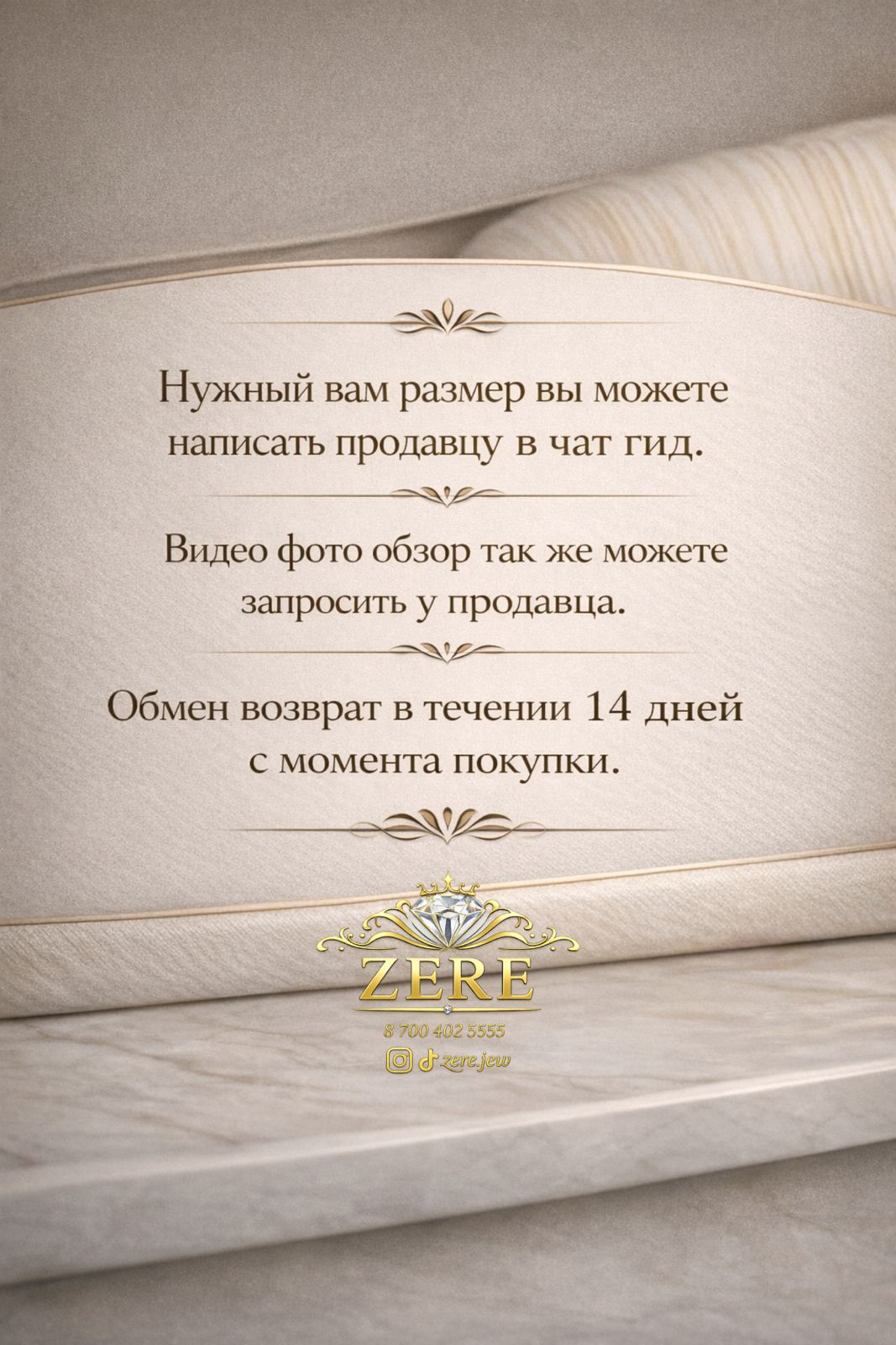 Серьги Zere ZR1458 серебро 4гр купить,18555