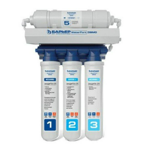 Фильтр для воды Барьер WaterFort OSMO 