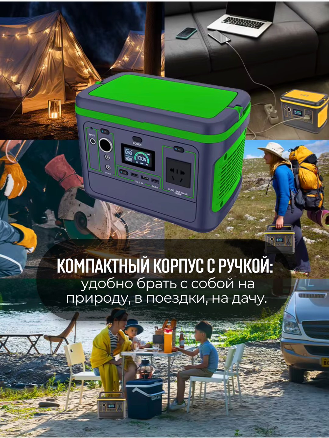 Портативное зарядное устройство Mobile Store 500 Вт 135000 мАч