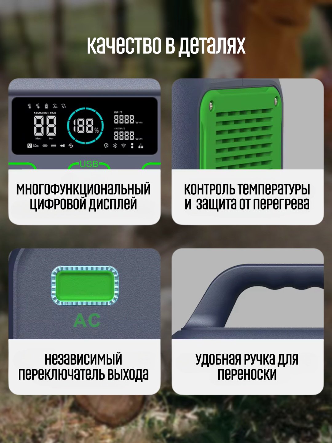 Портативное зарядное устройство Mobile Store 300 Вт 78000 мАч