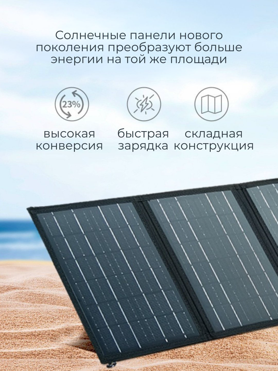Солнечная панель Mobile Store MS-P100 100 Вт 4 шт купить,NaN