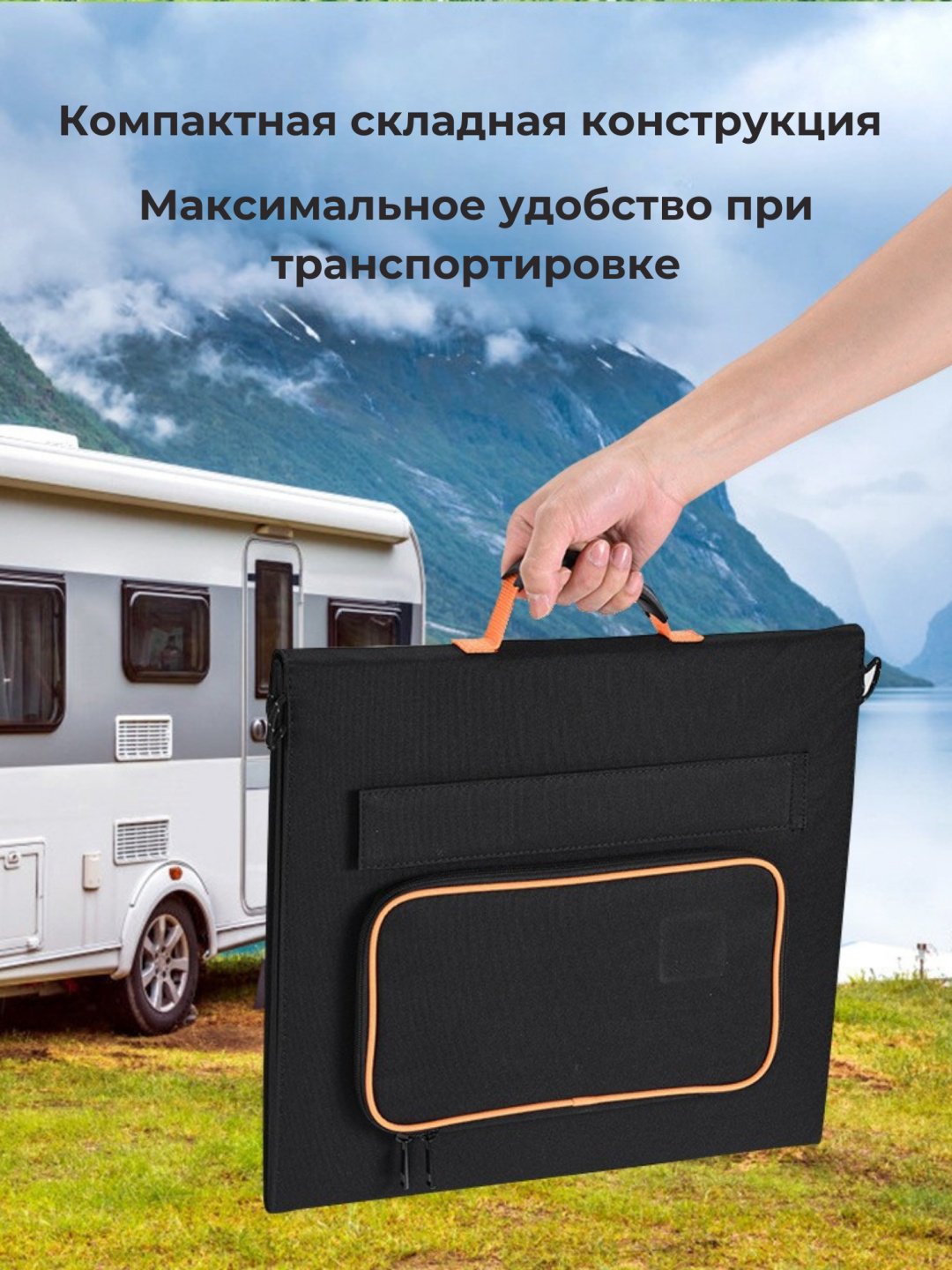 Солнечная панель Mobile Store MS-P100 100 Вт 4 шт