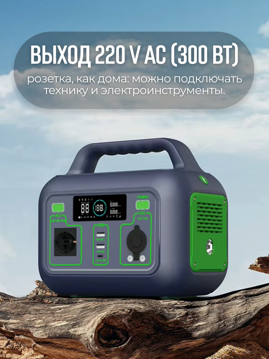 Портативное зарядное устройство Mobile Store 300 Вт 78000 мАч купить,NaN