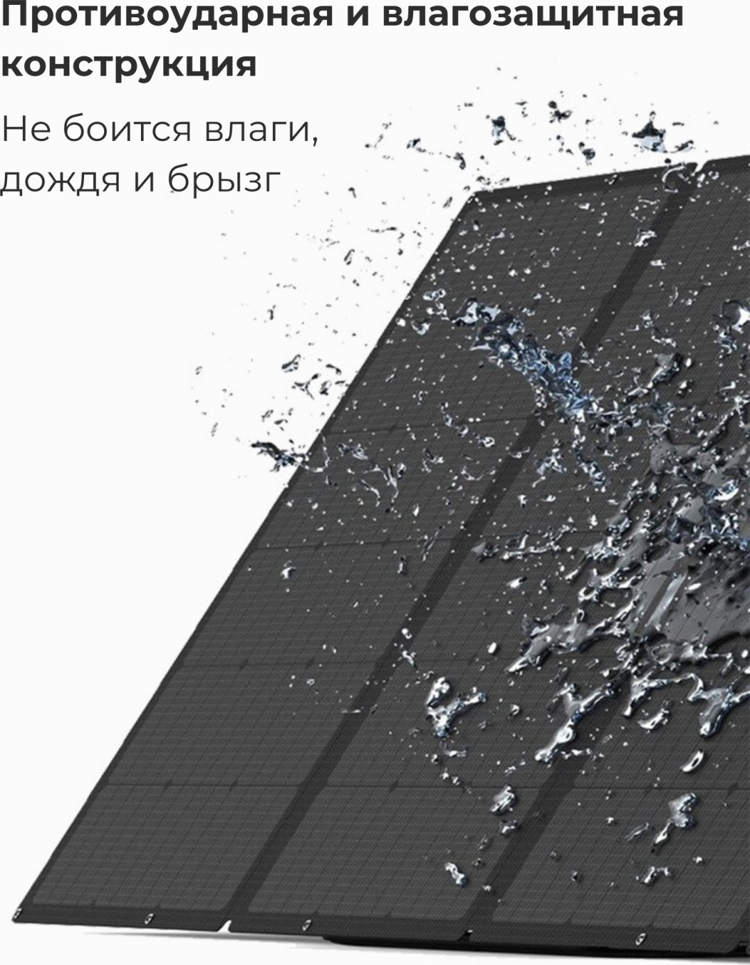 Солнечная панель Mobile Store MS-P100 100 Вт 4 шт