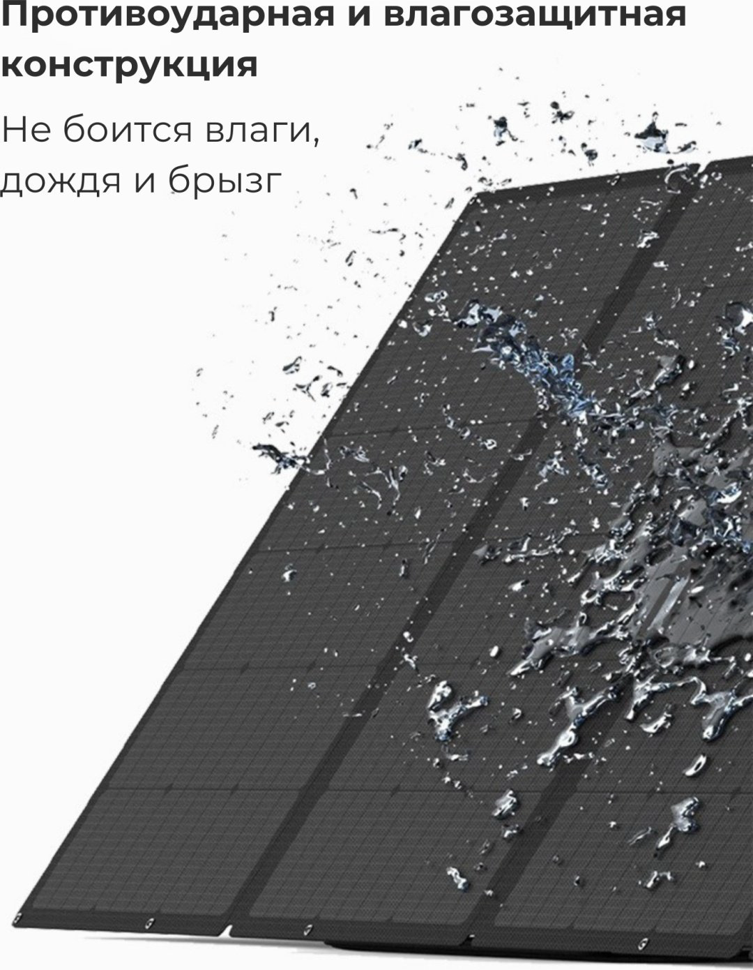 Солнечная панель Mobile Store MS-P100 100 Вт 4 шт купить,NaN