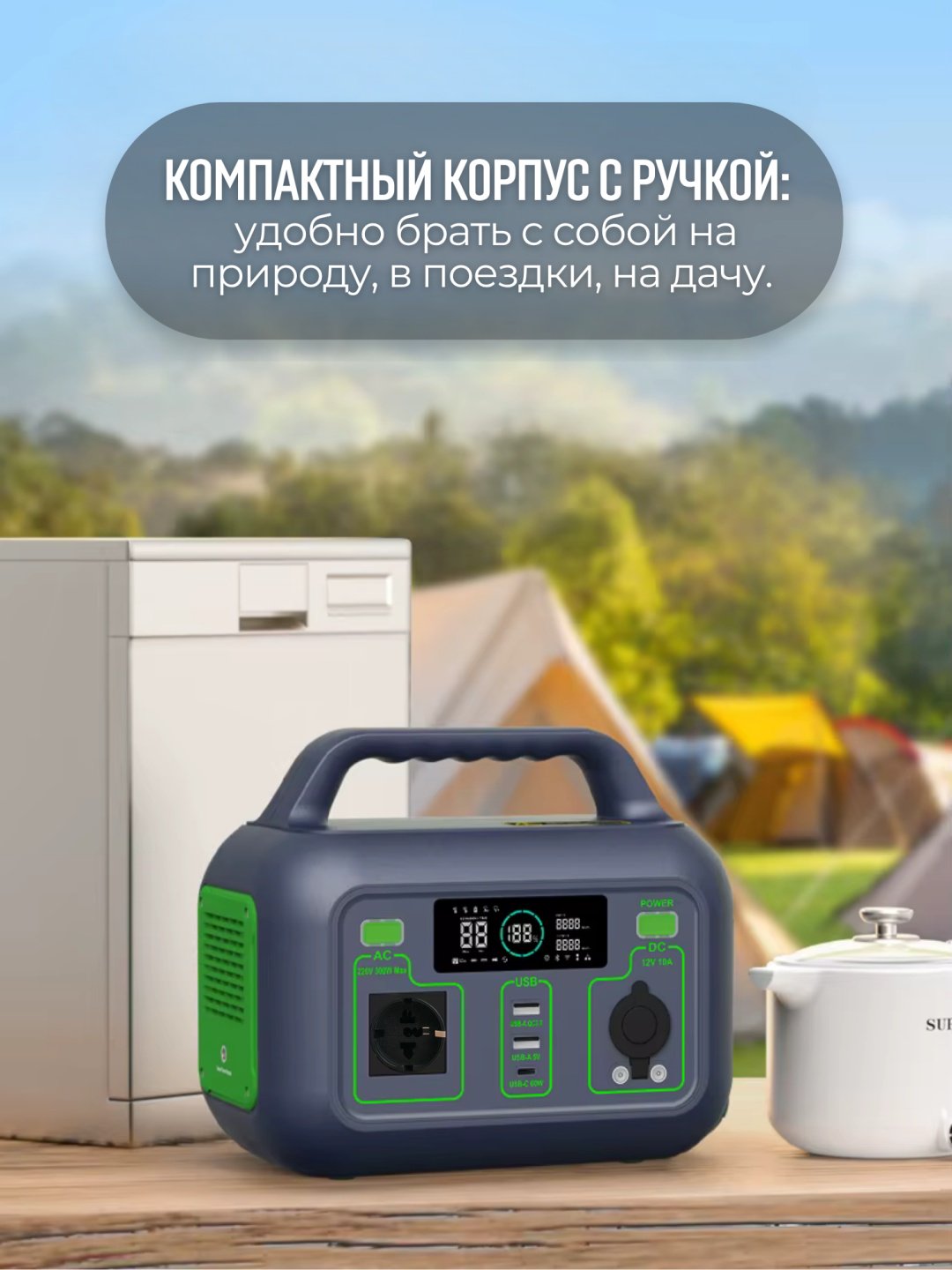 Портативное зарядное устройство Mobile Store 300 Вт 78000 мАч