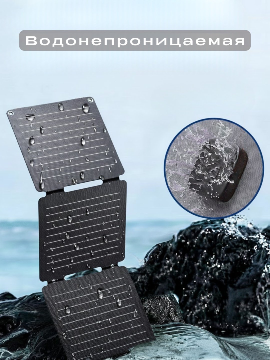 Солнечная панель Mobile Store MS-P30 30 Вт 4 шт