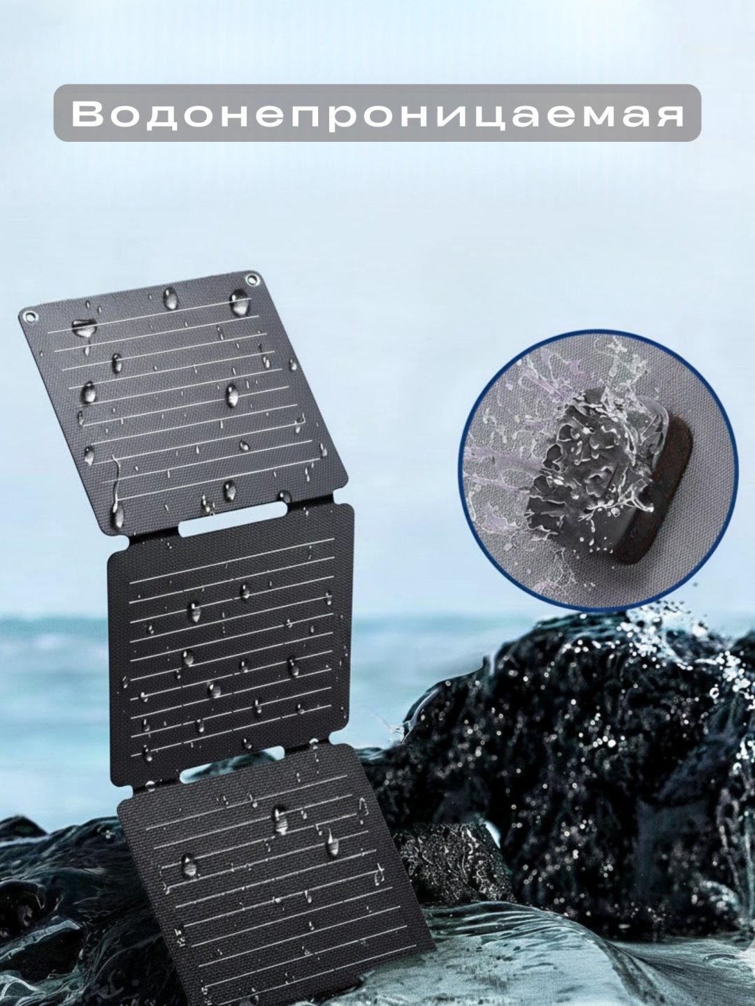 Солнечная панель Mobile Store MS-P30 30 Вт 4 шт купить,NaN