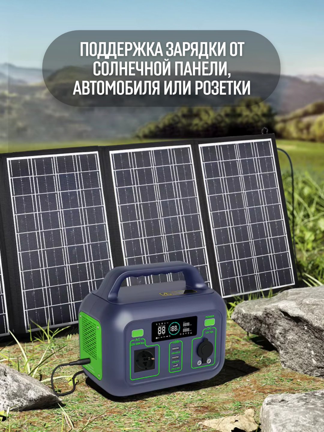 Портативное зарядное устройство Mobile Store 300 Вт 78000 мАч купить,NaN