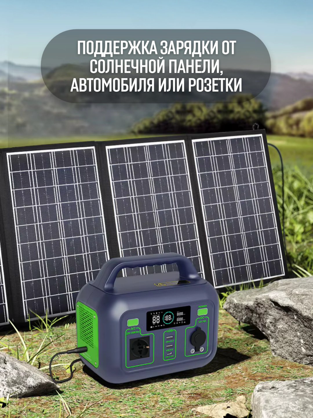 Портативное зарядное устройство Mobile Store 300 Вт 78000 мАч купить,NaN