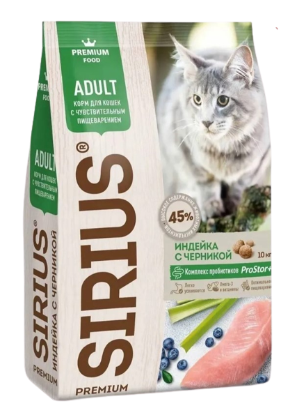 Сухой корм Sirius для кошек Индейка с черникой 10кг