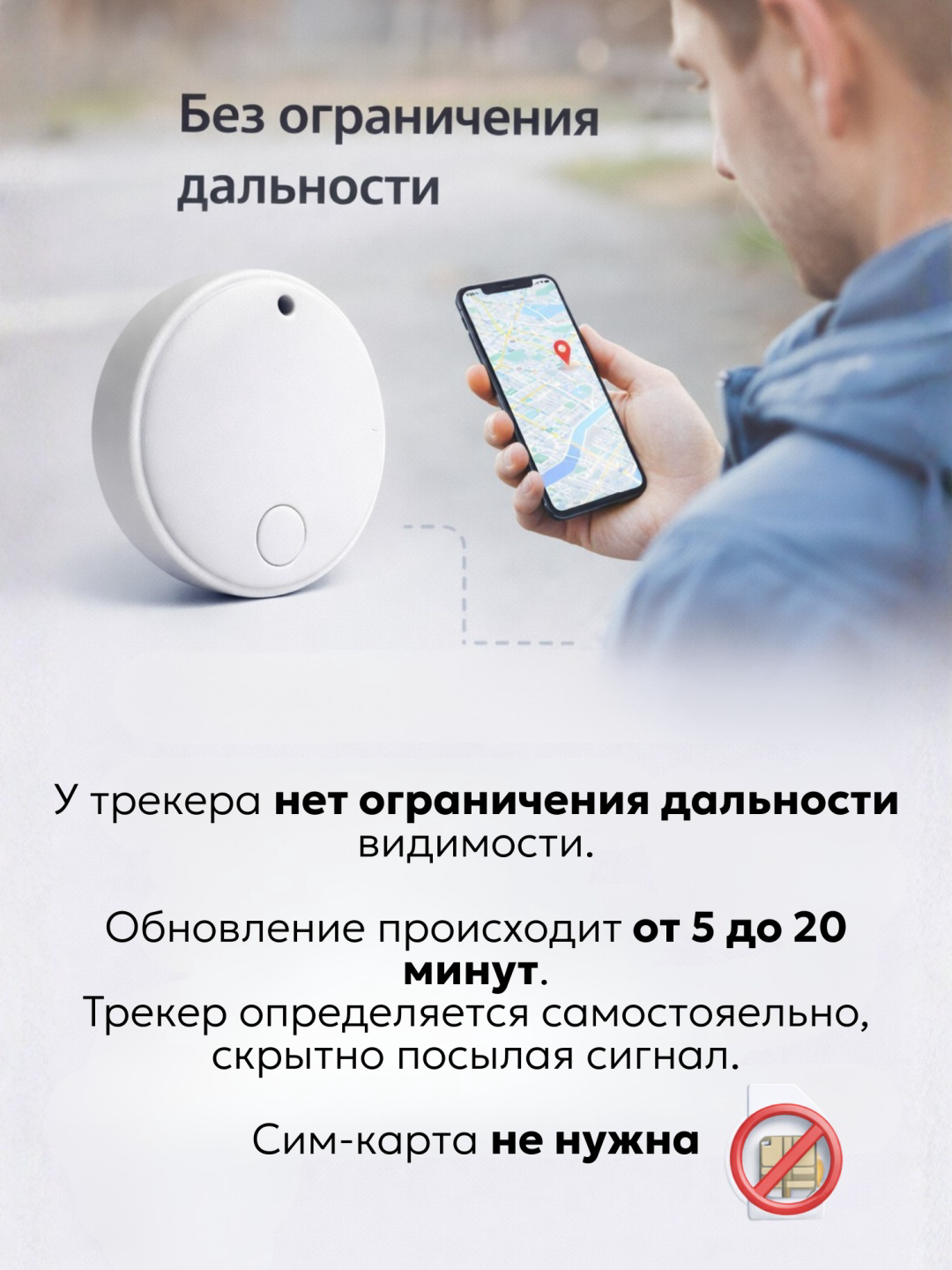 GPS-трекер Mobile Store MS-Uni GPS белый купить,14990