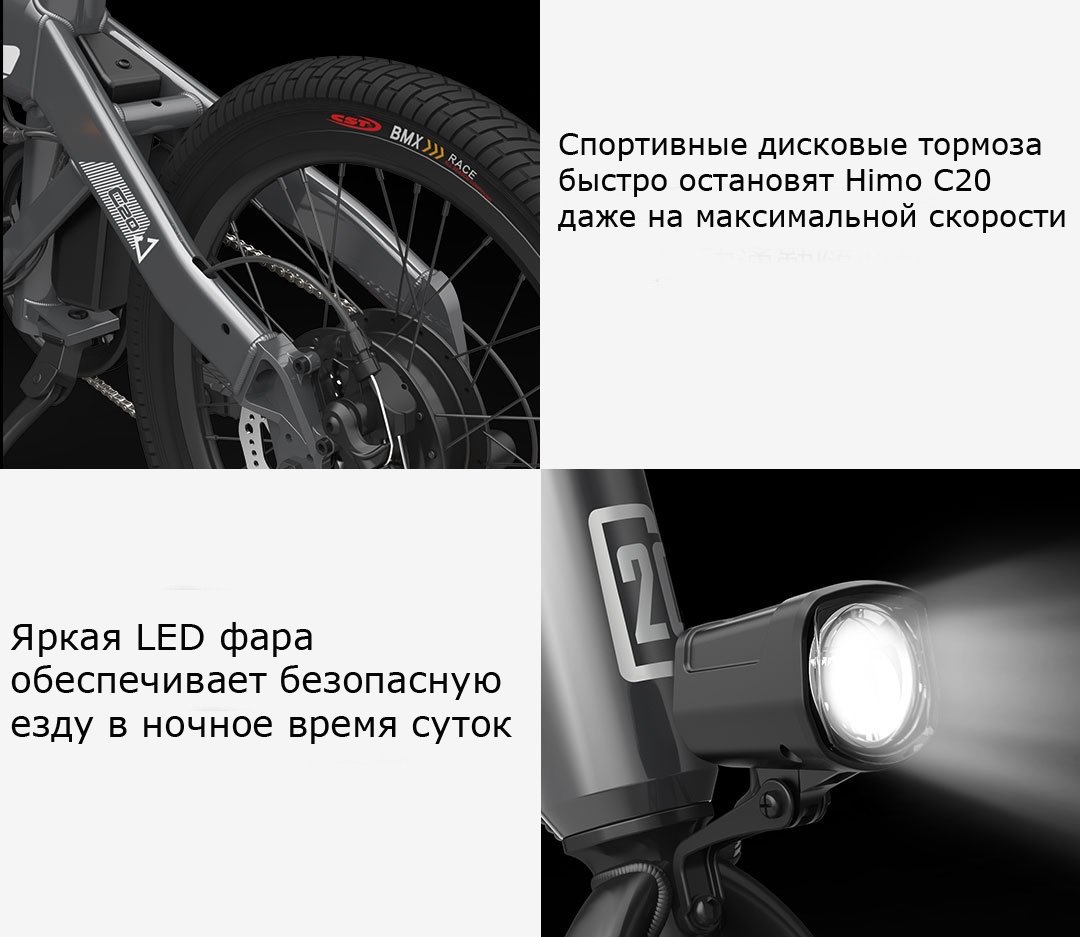 Электровелосипед Xiaomi HIMO C20 Electric Power Bicycle серый - ForteMarket Электровелосипед Xiaomi HIMO C20 Electric Power Bicycle серый купить,0