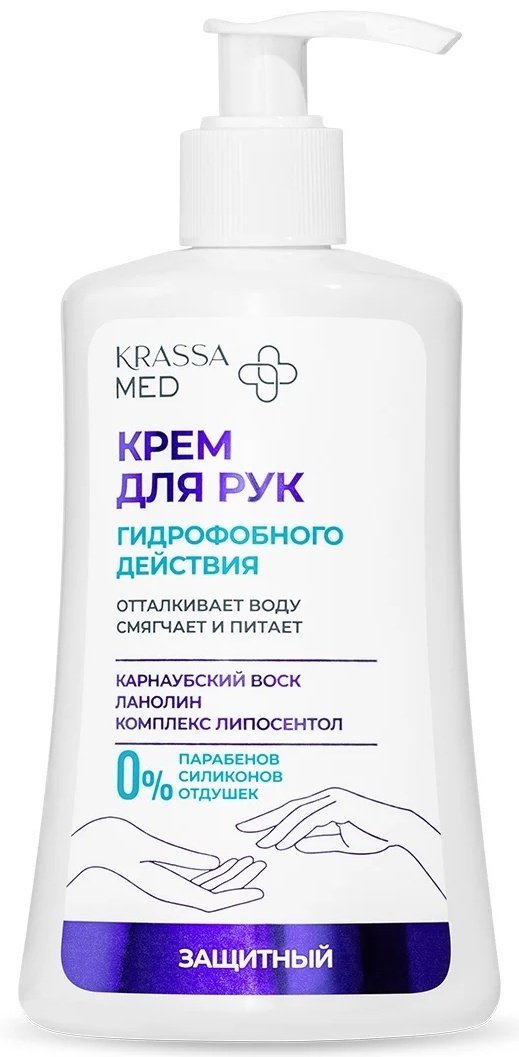 KRASSA гидрофобного действия крем для рук 250 мл купить,NaN
