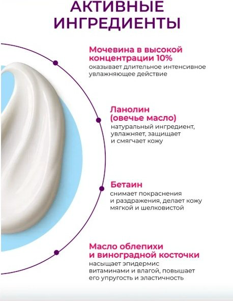 KRASSA MED Интенсивное увлажнение крем для ног 75 мл купить,NaN