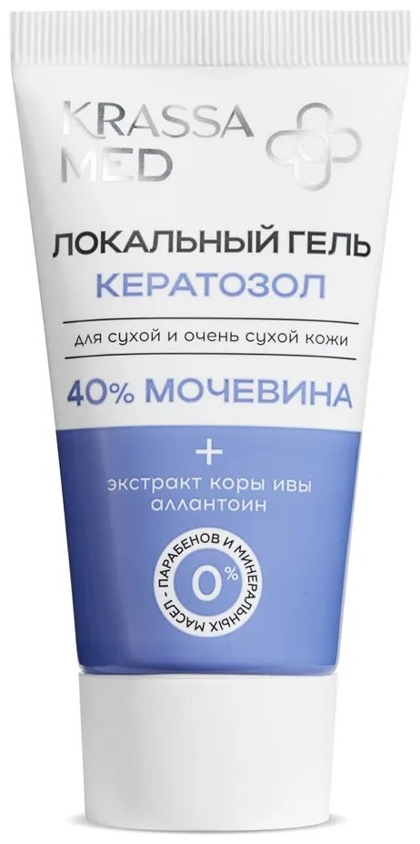 KRASSA Кератозол 40% мочевина гель для ног 50 мл купить,NaN