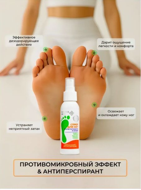KRASSA против потливости и запаха антиперспирант унисекс 100 мл купить,NaN