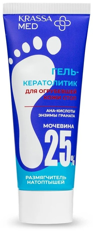 KRASSA MED кератолитик гель для ног 75 мл купить,NaN