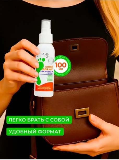 KRASSA против потливости и запаха антиперспирант унисекс 100 мл купить,NaN
