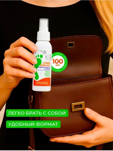KRASSA против потливости и запаха антиперспирант унисекс 100 мл купить,NaN