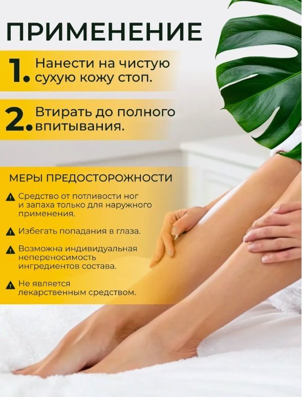 KRASSA MED для огрубевшей кожи стоп бальзам для ног 250 мл купить,NaN
