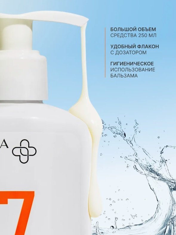 KRASSA Panthenol с гиалуроновой кислотой бальзам для тела 250 мл купить,NaN