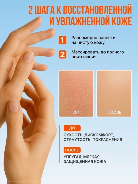 KRASSA Panthenol с гиалуроновой кислотой бальзам для тела 250 мл купить,NaN