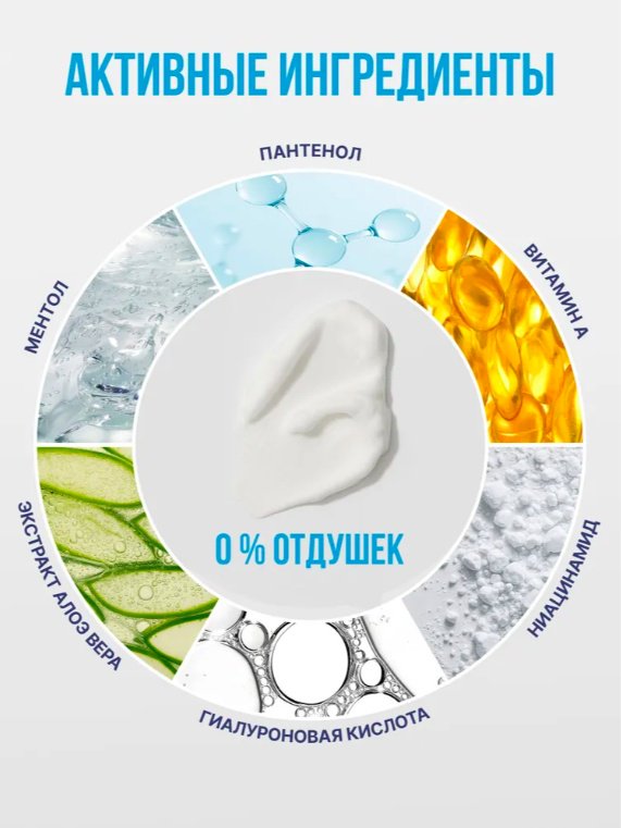 KRASSA Panthenol с гиалуроновой кислотой бальзам для тела 250 мл купить,NaN
