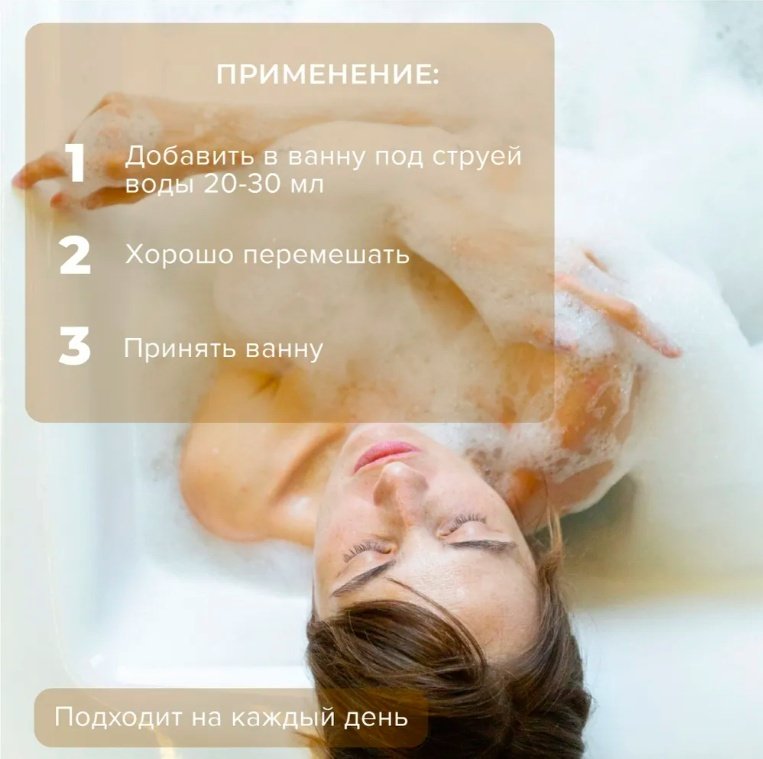 MALIZIA Cocount пена для ванны 1000 мл купить,NaN