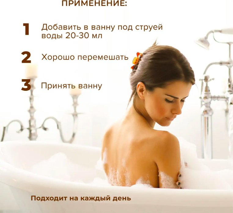 MALIZIA HONEY and GINGER пена для ванны 1000 мл купить,NaN