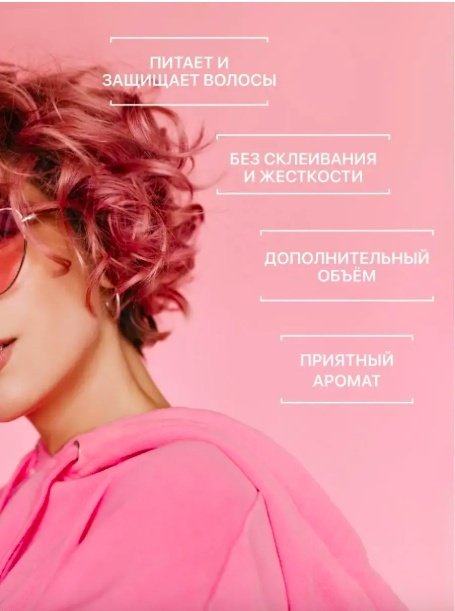 MALIZIA Giovani Pump B5 Modelliante мусс сильная фиксация 200 мл купить,NaN