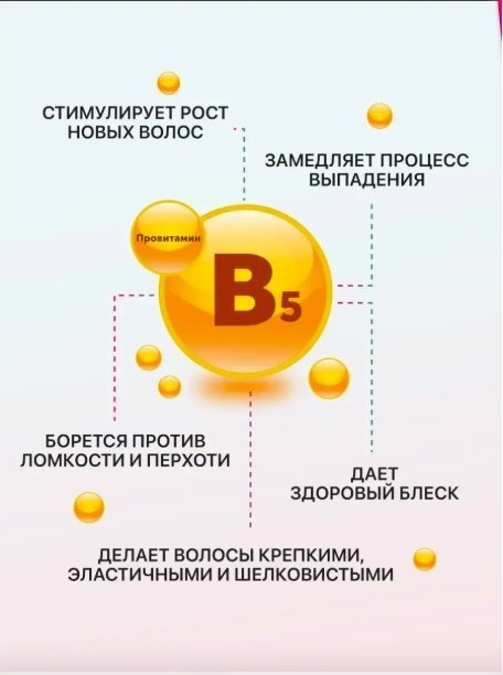 MALIZIA Giovani Pump B5 Modelliante мусс сильная фиксация 200 мл купить,NaN