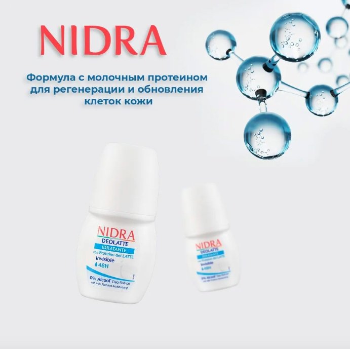 NIDRA Idratante с молочными протеинами дезодорант унисекс 50 мл купить,NaN
