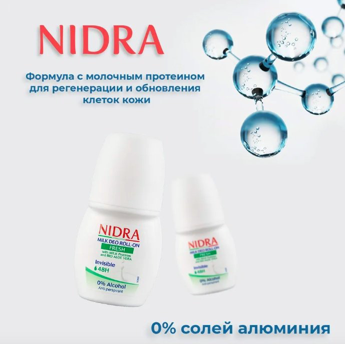NIDRA Fresh с молочными протеинами и алоэ вера дезодорант унисекс 50 мл купить,NaN