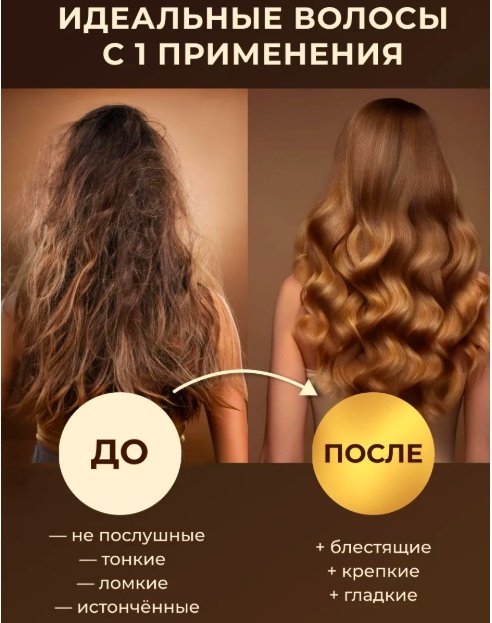 Family Cosmetics Красота интенсивное увлажнение и питание шампунь 570 мл - ForteMarket Family Cosmetics Красота интенсивное увлажнение и питание шампунь 570 мл купить,NaN