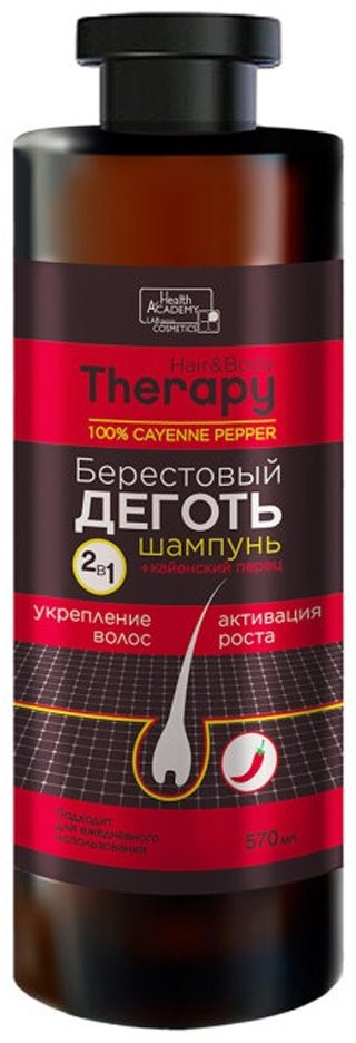 Health Academy Берестовый Деготь с кайенским перцем шампунь 570 мл купить,NaN