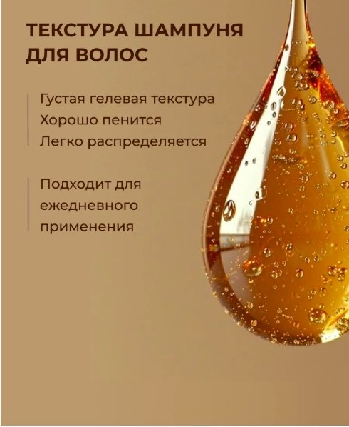 Family Cosmetics Красота интенсивное увлажнение и питание шампунь 570 мл - ForteMarket Family Cosmetics Красота интенсивное увлажнение и питание шампунь 570 мл купить,NaN