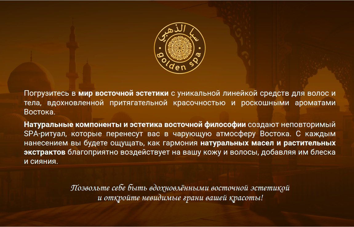 Family Cosmetics Красота интенсивное увлажнение и питание шампунь 570 мл - ForteMarket Family Cosmetics Красота интенсивное увлажнение и питание шампунь 570 мл купить,NaN