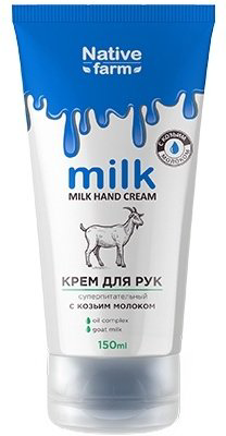 Vilsen Native Farm Суперпитательное с козьм молоком крем для рук 150 мл купить,NaN