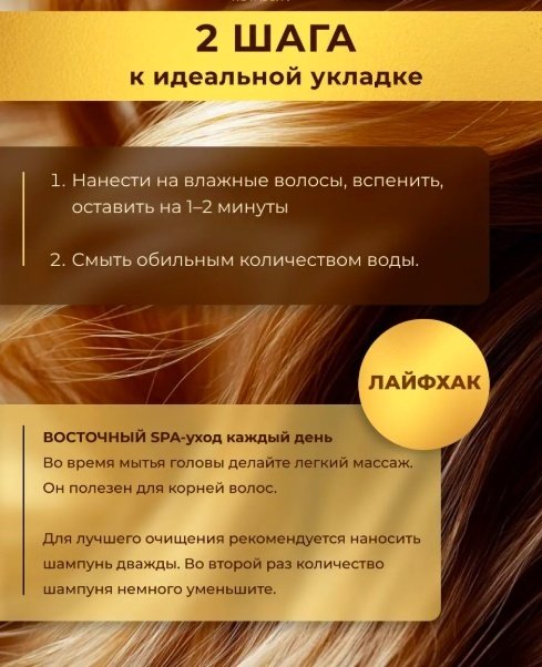 Family Cosmetics Красота интенсивное увлажнение и питание шампунь 570 мл - ForteMarket Family Cosmetics Красота интенсивное увлажнение и питание шампунь 570 мл купить,NaN