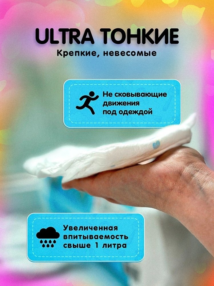 Подгузники-трусики Cokkos Premium XL, 5, 44 шт