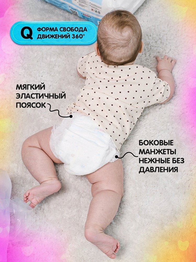 Подгузники-трусики Cokkos Premium XL, 5, 44 шт