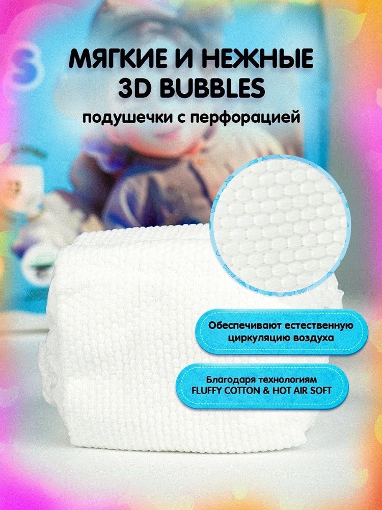 Подгузники-трусики Cokkos Premium XL, 5, 44 шт купить,NaN
