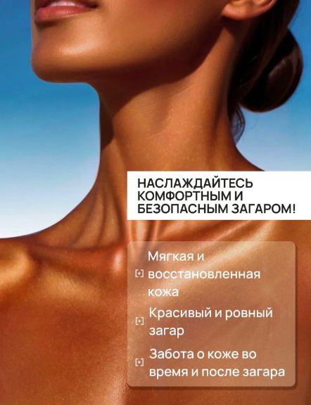 KRASSA Набор Sun Expert масло для тела 180 мл купить,NaN