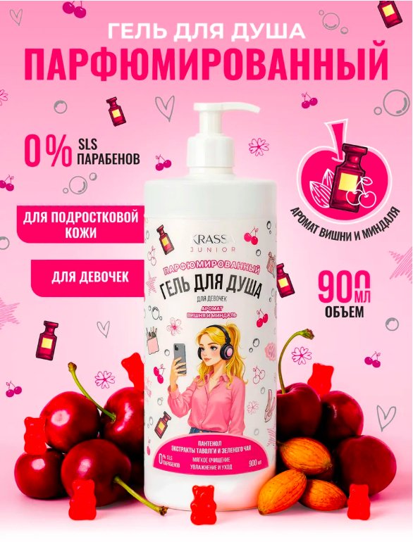 Гель KRASSA 900 мл