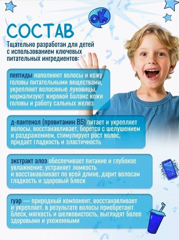 Шампунь KRASSA 900 мл купить,NaN