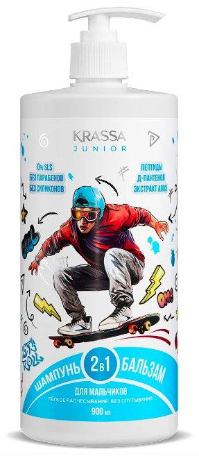 Шампунь KRASSA 900 мл купить,NaN