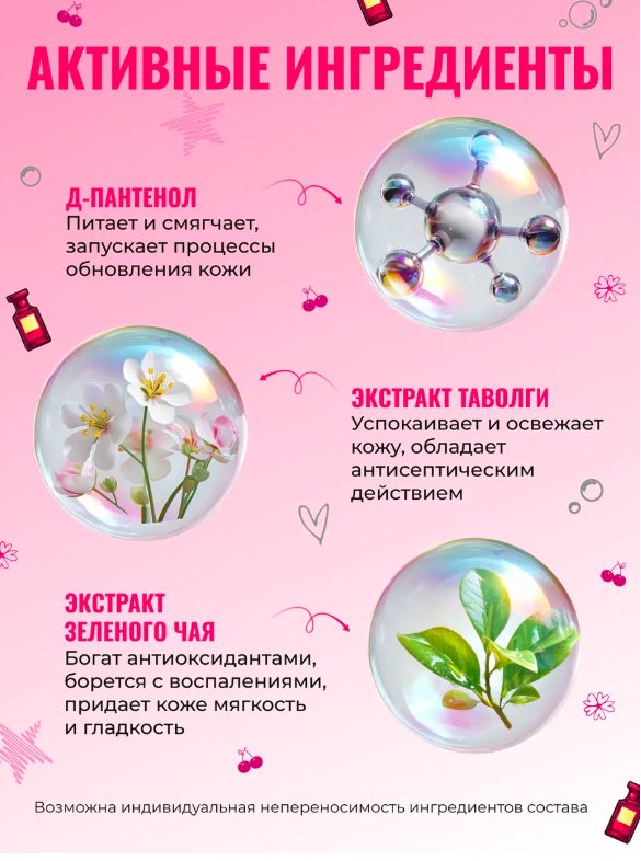Гель KRASSA 900 мл