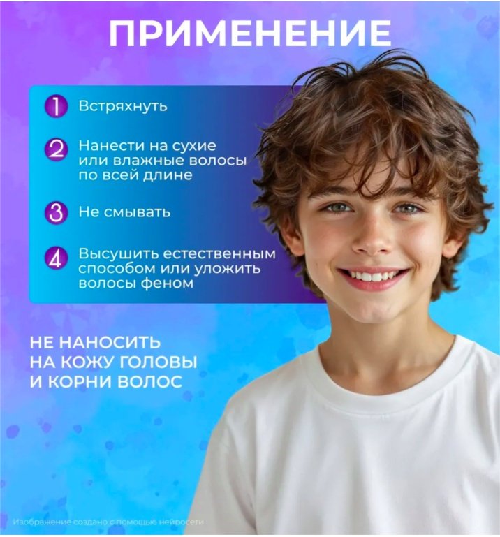 KRASSA для мальчиков спрей 150 мл купить,NaN