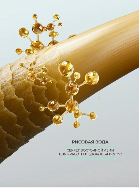 KRASSA Phytomania Рисовая вода+бамбук шампунь 600 мл купить,NaN